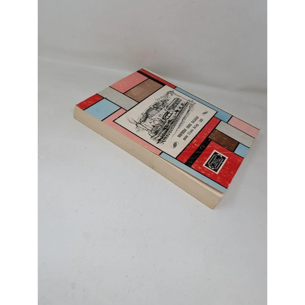Sigma Pi Society of Illinois College Jacksonville Illinois History Book VTG 1971